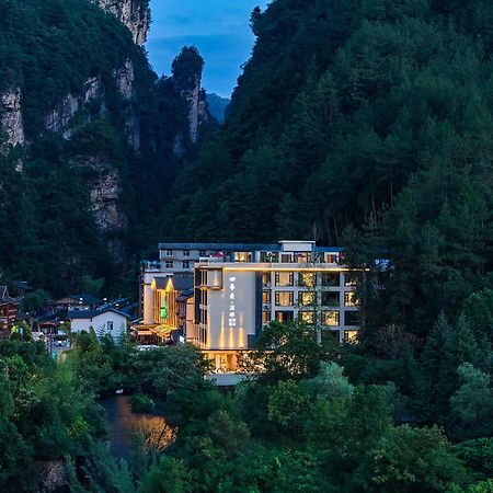 Zhangjiajie Utopia Hotel--Free One Way Pick Up Service Over 2 Nights Exteriör bild