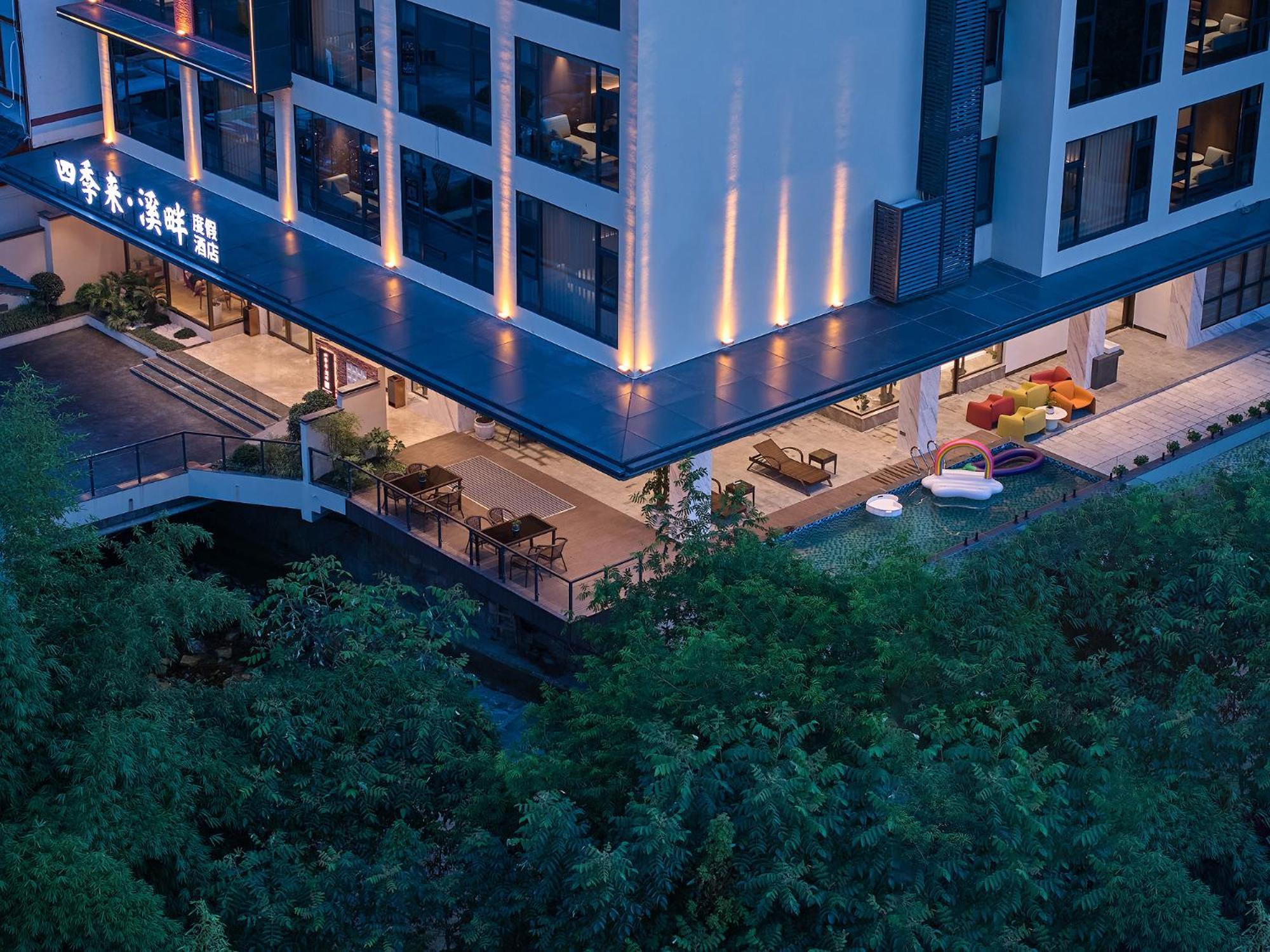 Zhangjiajie Utopia Hotel--Free One Way Pick Up Service Over 2 Nights Exteriör bild